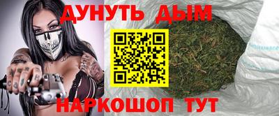 бутик Бийск