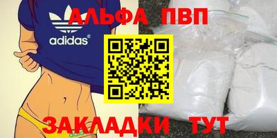 кокаин премиум Гагарин