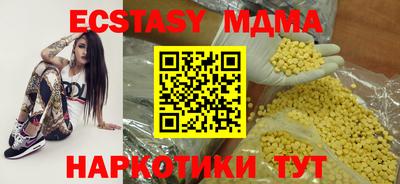 крисы Бузулук