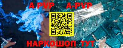 бутик Бийск