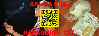 spice Азнакаево