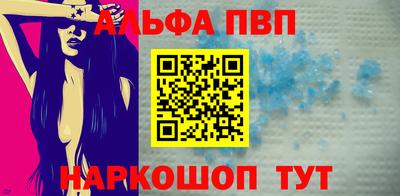 бутик Бийск