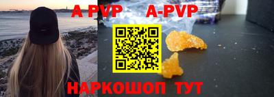кокаин перу Будённовск