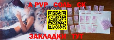 крисы Бузулук