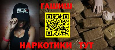 кокаин VHQ Будённовск