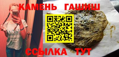 дистиллят марихуана Беслан