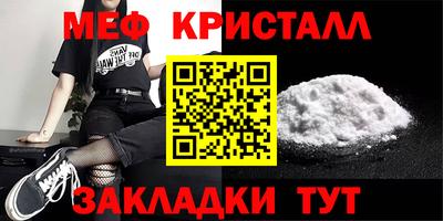 дистиллят марихуана Беслан