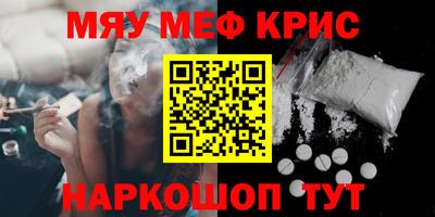 гашиш Берёзовский