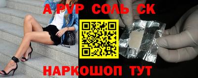 крисы Бузулук