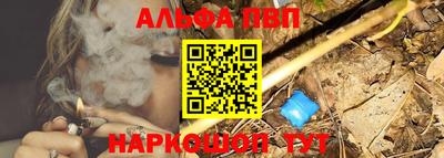 бутик Бийск