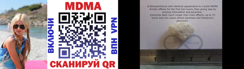 MDMA crystal  купить наркотик  Губаха 