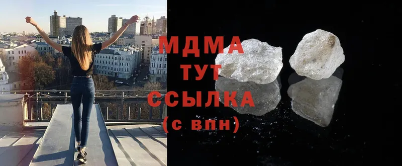 как найти   Губаха  МДМА crystal 