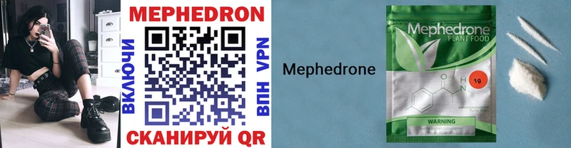 Мефедрон VHQ купить omg tor Губаха