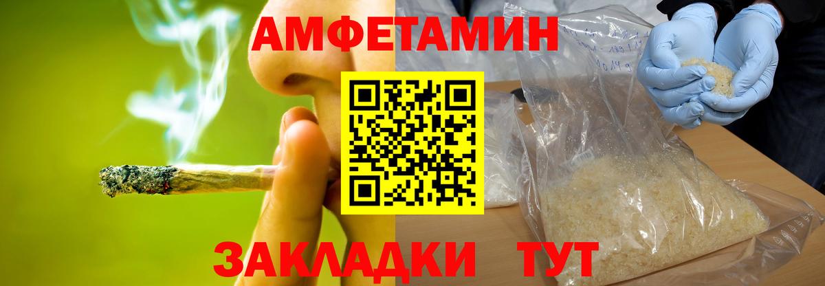 Первитин витя Губаха