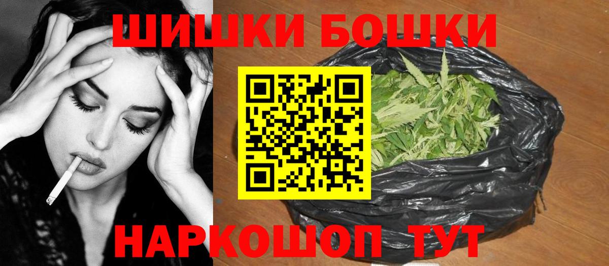 Губаха  Бошки марихуана индика  Бошки марихуана LSD WEED  Вход с VPN  МАРИХУАНА план 